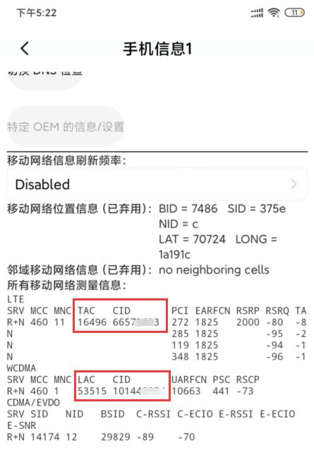 运营商查询个人轨迹原理,行程轨迹是什么原理查询的