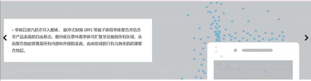 小米10防水测试是不是假的,小米10防水等级在哪里看