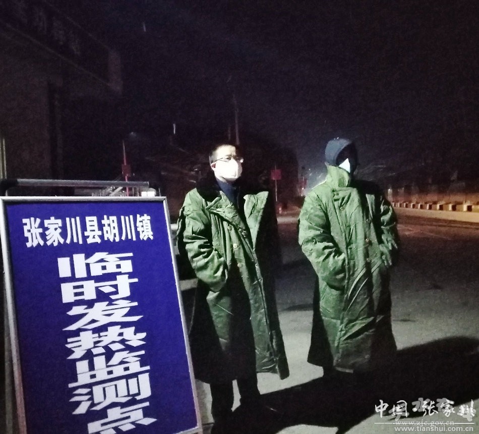 硬核乡村抗击疫情,贵州省硬核镇长