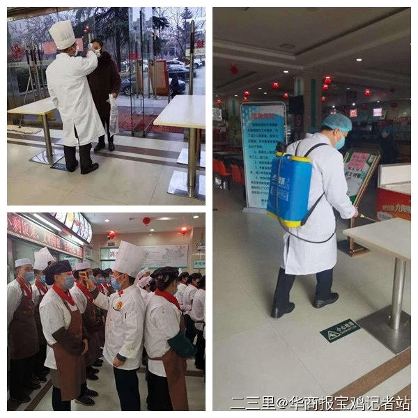 宝鸡市中心医院慧诊疗,宝鸡市中心医院医疗质量