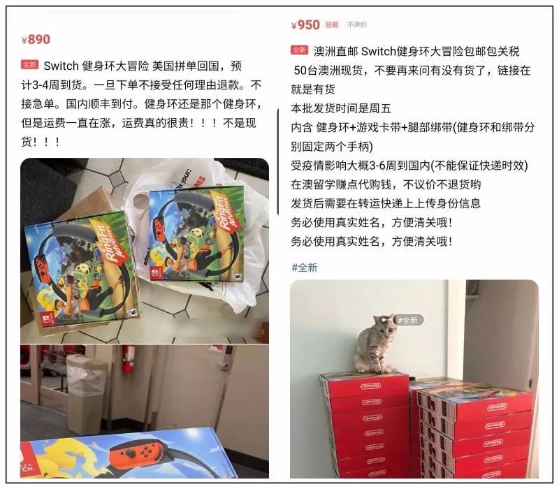 健身环为什么涨价到800,健身环涨价是真的吗