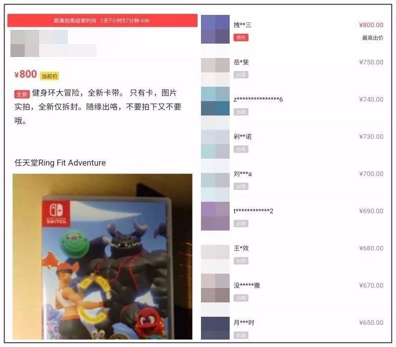 健身环为什么涨价到1000,健身环赚取金币