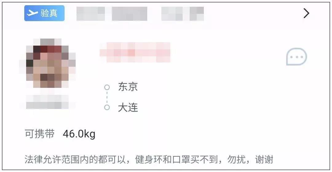 健身环降价,健身环收益怎么样