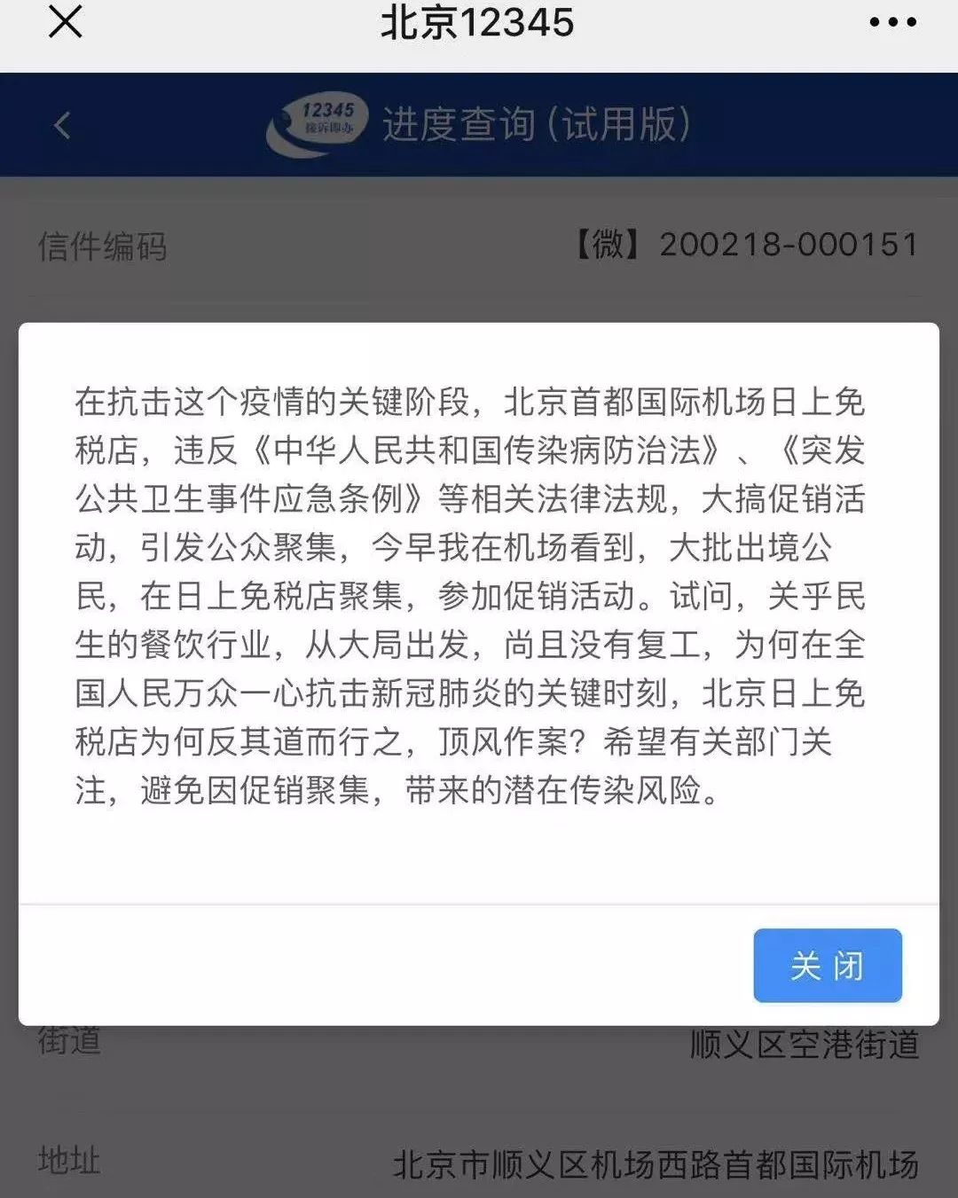 免税店雅诗兰黛抗蓝光眼霜多少钱,雅诗兰黛眼霜三亚免税店价格多少