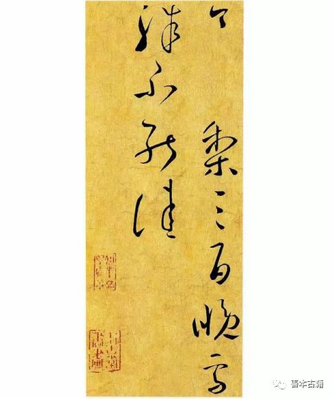 民国著名藏书家,清末九大藏书家