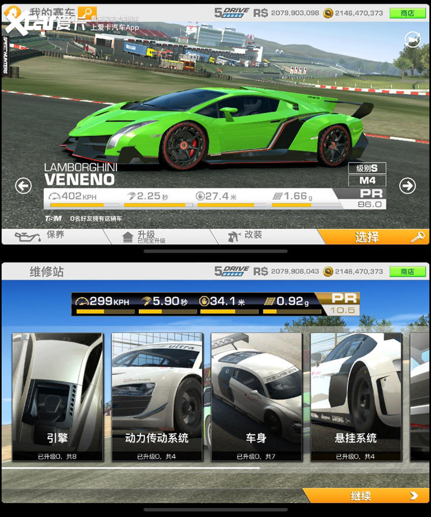 宅家飙车,宅在家玩游戏机什么体验