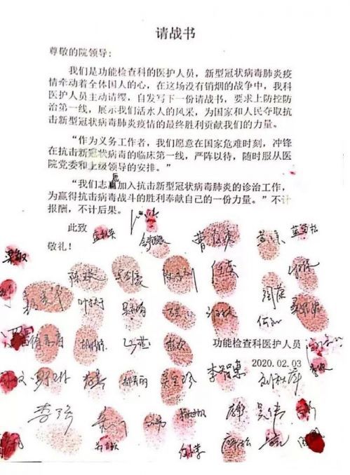 抗击疫情人人有责不能掉以轻心,抗击疫情责任有我