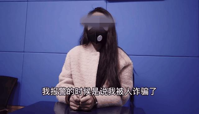 微信群用卖口罩进行诈骗,用他人身份注册微信号营销诈骗