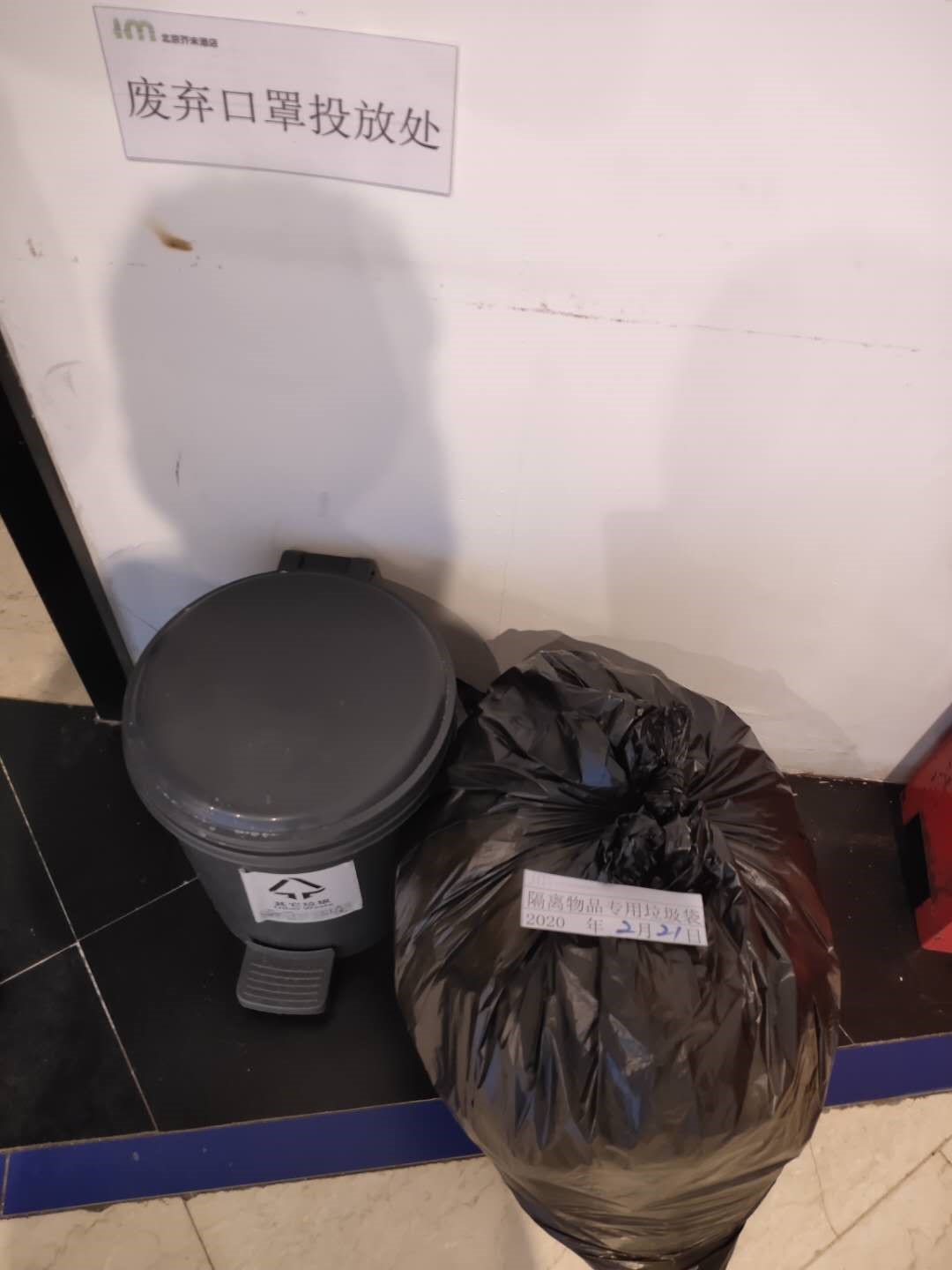 确诊病例社区调查④/设留观区物业“只认数据不认人”