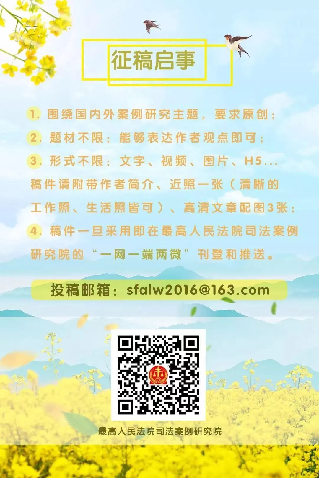 疫情之下如何打破困局,疫情之下怎样拿快递