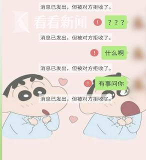 四川女子网上购买口罩被骗,网购口罩被骗近6万警方2天破案