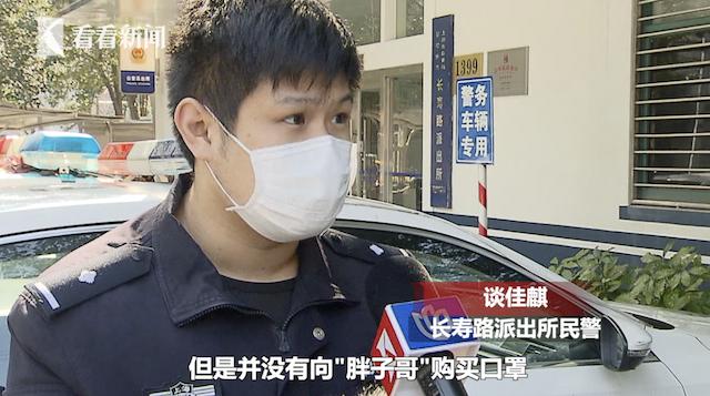 四川女子网上购买口罩被骗,网购口罩被骗近6万警方2天破案