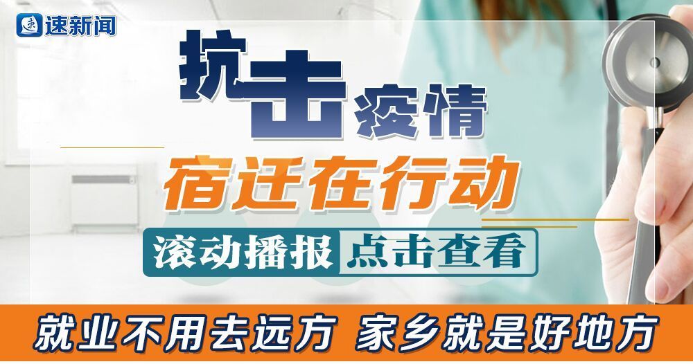 江苏宿迁可成科技招聘,宿迁可成科技2024招聘