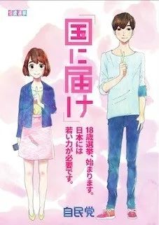 用二次元抗病毒？东京奥运倒计时，这组*旗国**拟人又火了