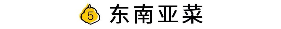 厦门特色外卖推荐思明区,厦门外卖夜宵美食排行榜前十名