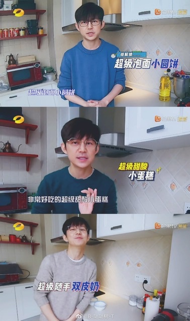 孙俪做糙米饼，林心如准备营养早餐，何炅在线教学，而她却惨遭翻车