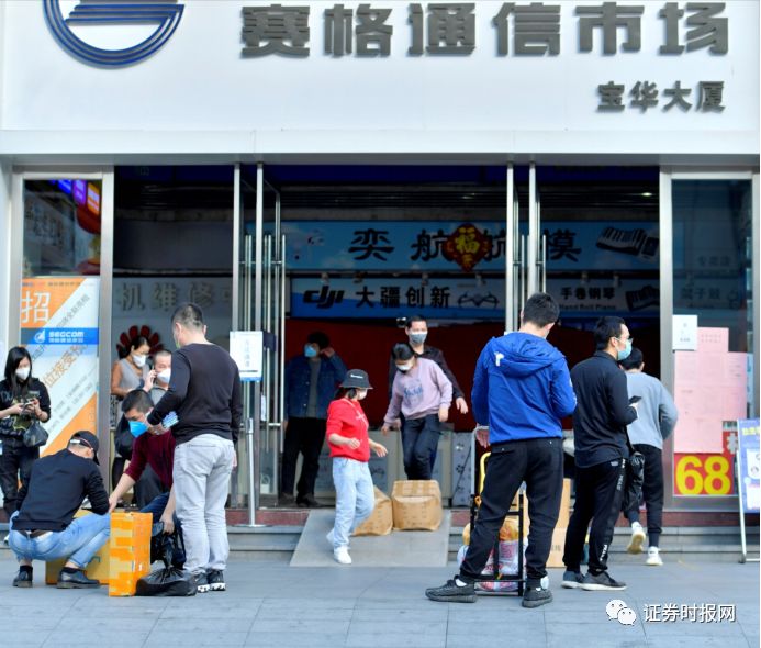 速度著称的深圳，复工速度如何？实探中国电子第一街：能忙的已经忙起来了
