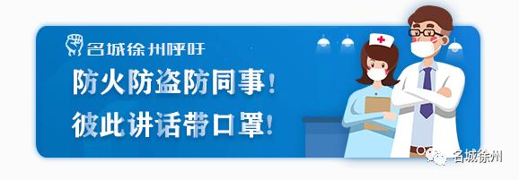 徐州13届园博会,江苏省园博会徐州举办