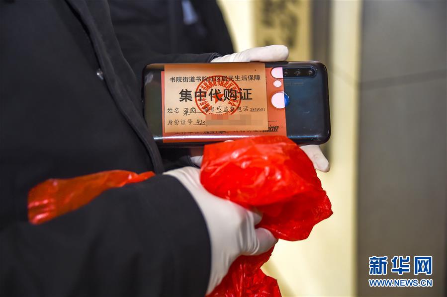 抗疫时期的物品,抗疫代购员