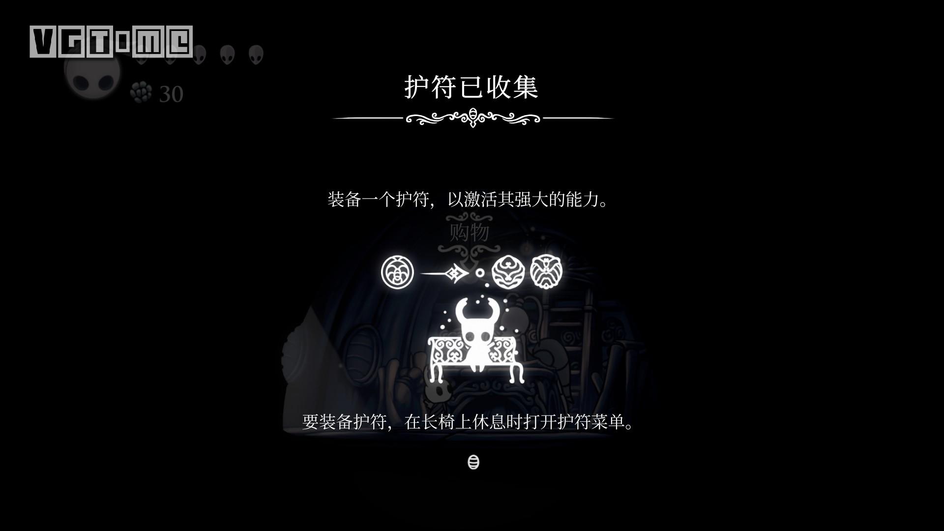 空洞骑士首次怎么去遗忘十字路,空洞骑士遗忘十字路猪头