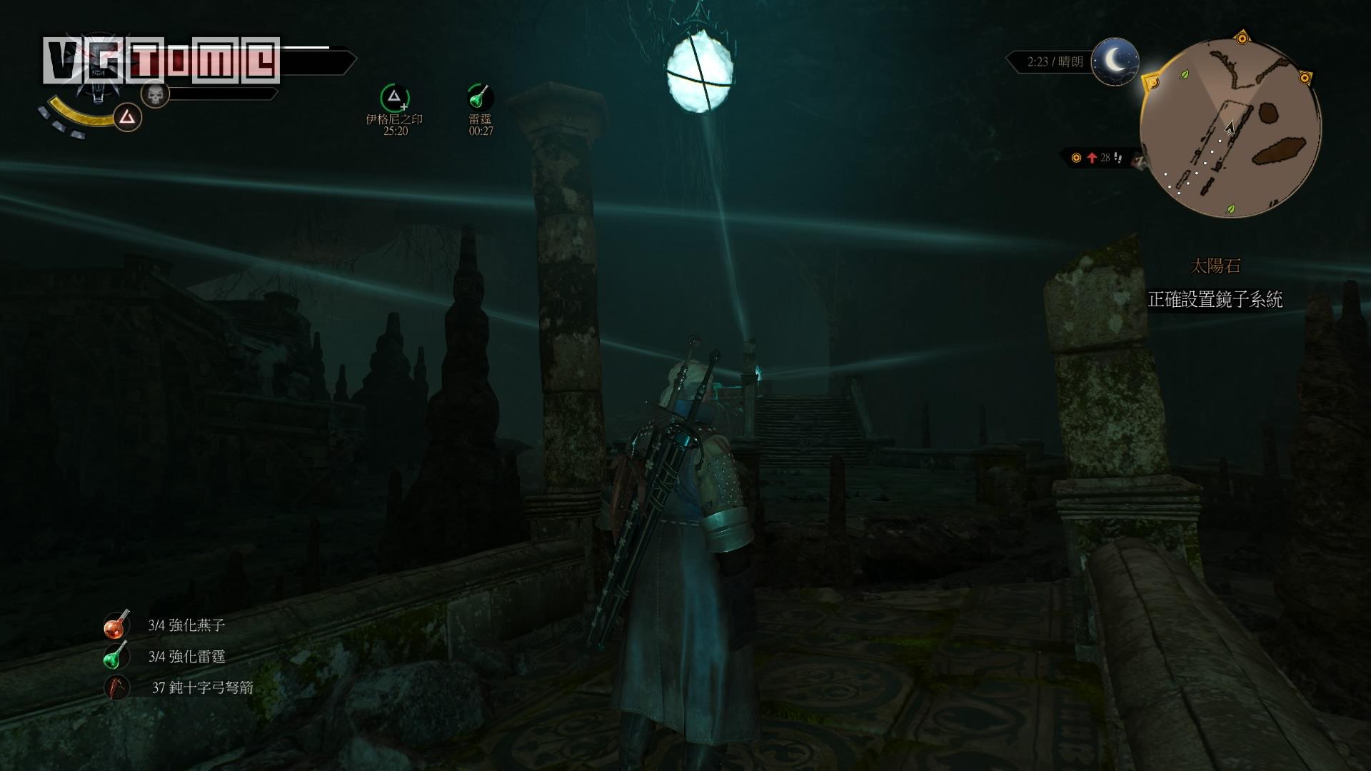 巫师3狂猎第3集,巫师3狂猎最后一集