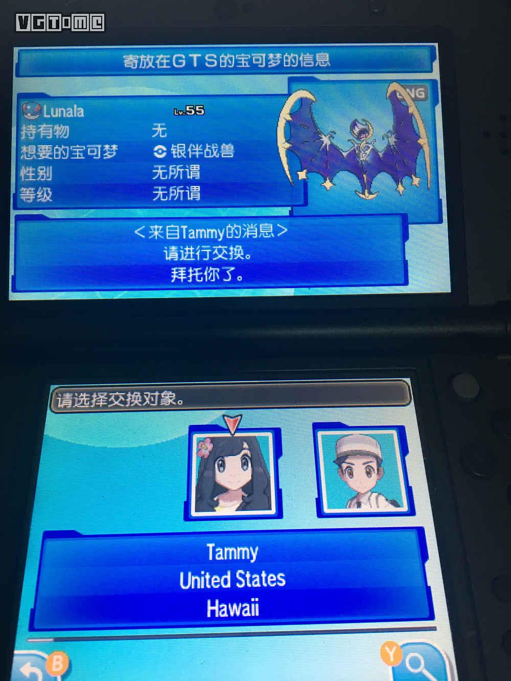 精灵宝可梦太阳月亮免费看完整版,精灵宝可梦日月宝石攻略