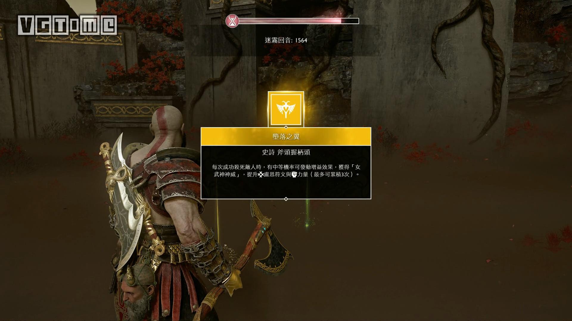 战神5女武神葛娜是哪个支线,战神打完女武神怎么走主线