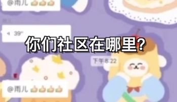 “武汉嫂子”是一名数学老师，已被学校处分？教育部门回应