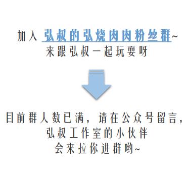 寻香|五彩斑斓的黑算什么，来见识一下五光十色的白
