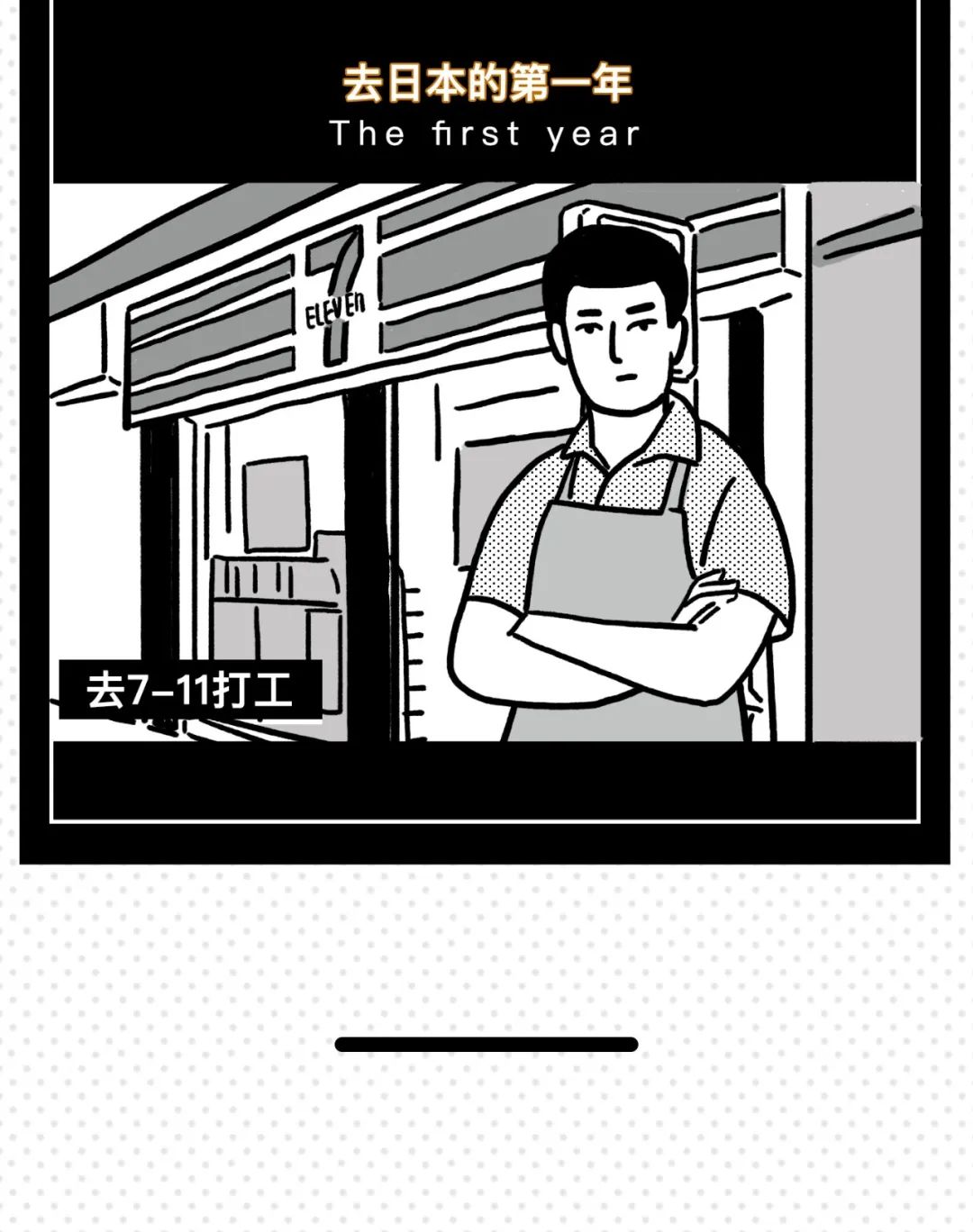 在外国一周的第一天是星期几,在国外的第一个情人节