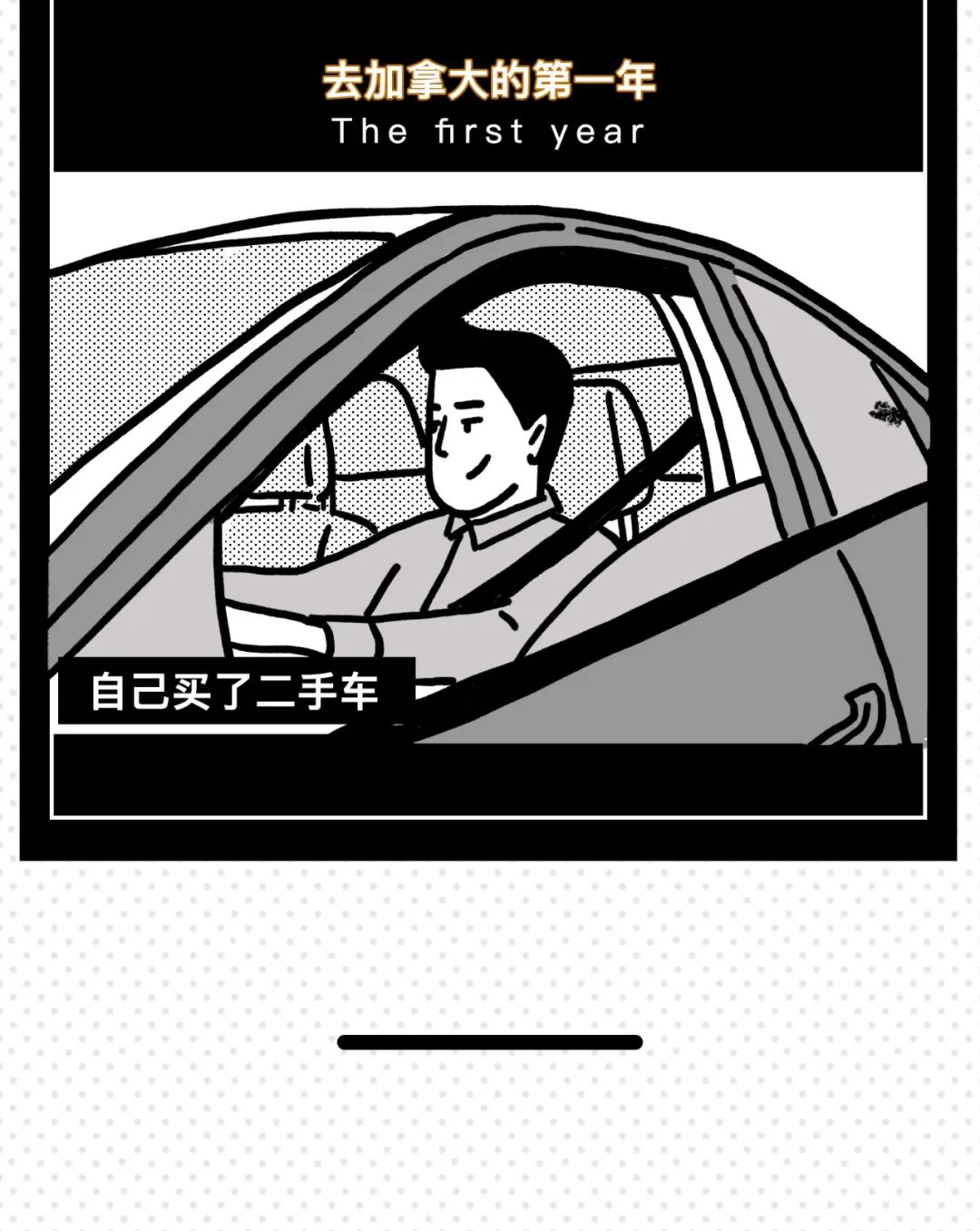 在外国一周的第一天是星期几,在国外的第一个情人节