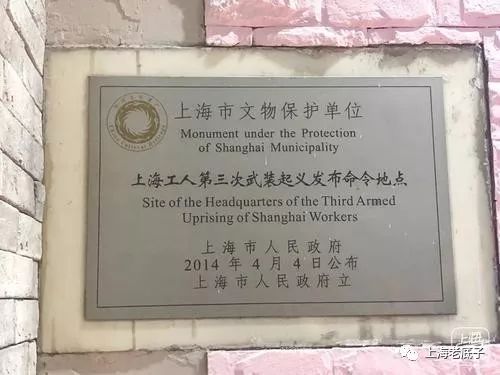 老底子有个嵩山区