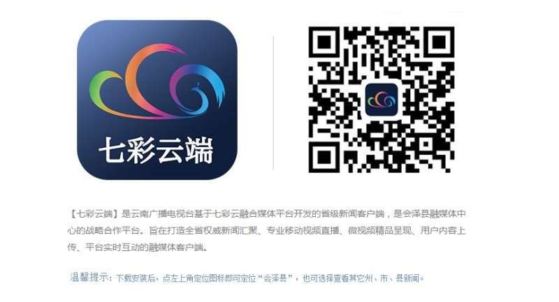 袁家祥同志先进事迹