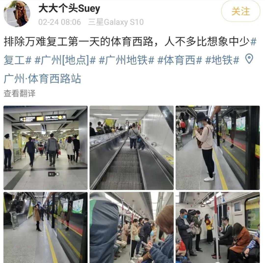 广州地铁二号线呕吐乘客,广州地铁二号线乘客呕吐