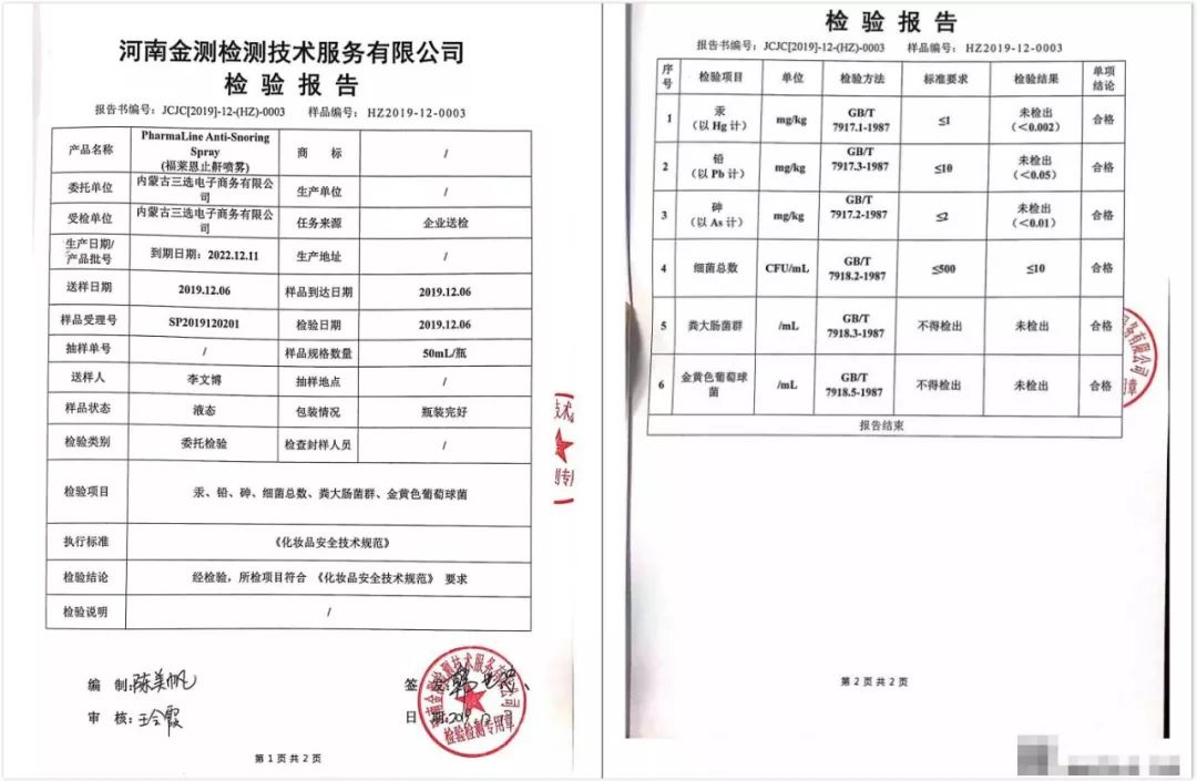 呼噜娃创作原声,呼噜娃完整视频