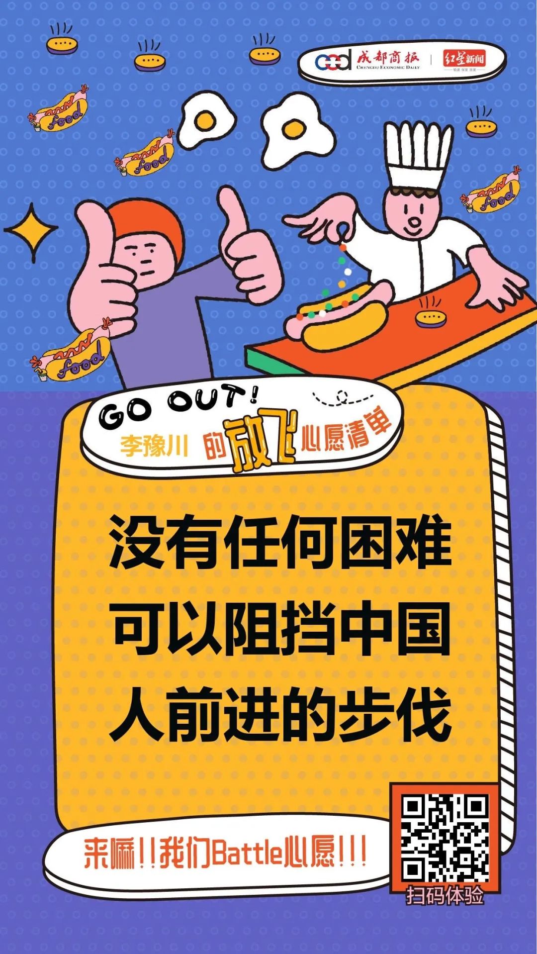 一人吃火锅多没劲,送你“一拖三”!想唱K+小酌?也答应你