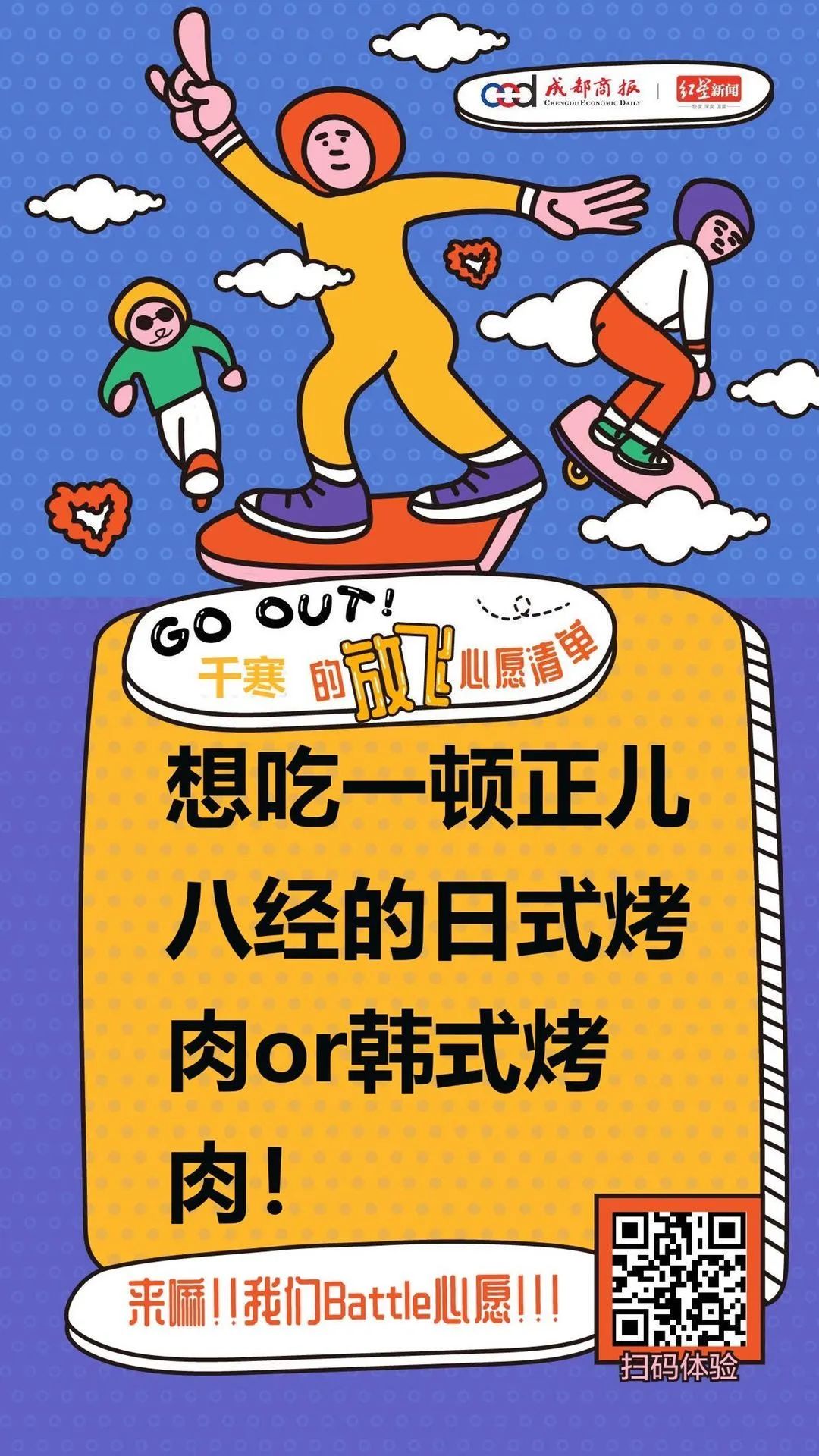 一人吃火锅多没劲,送你“一拖三”!想唱K+小酌?也答应你