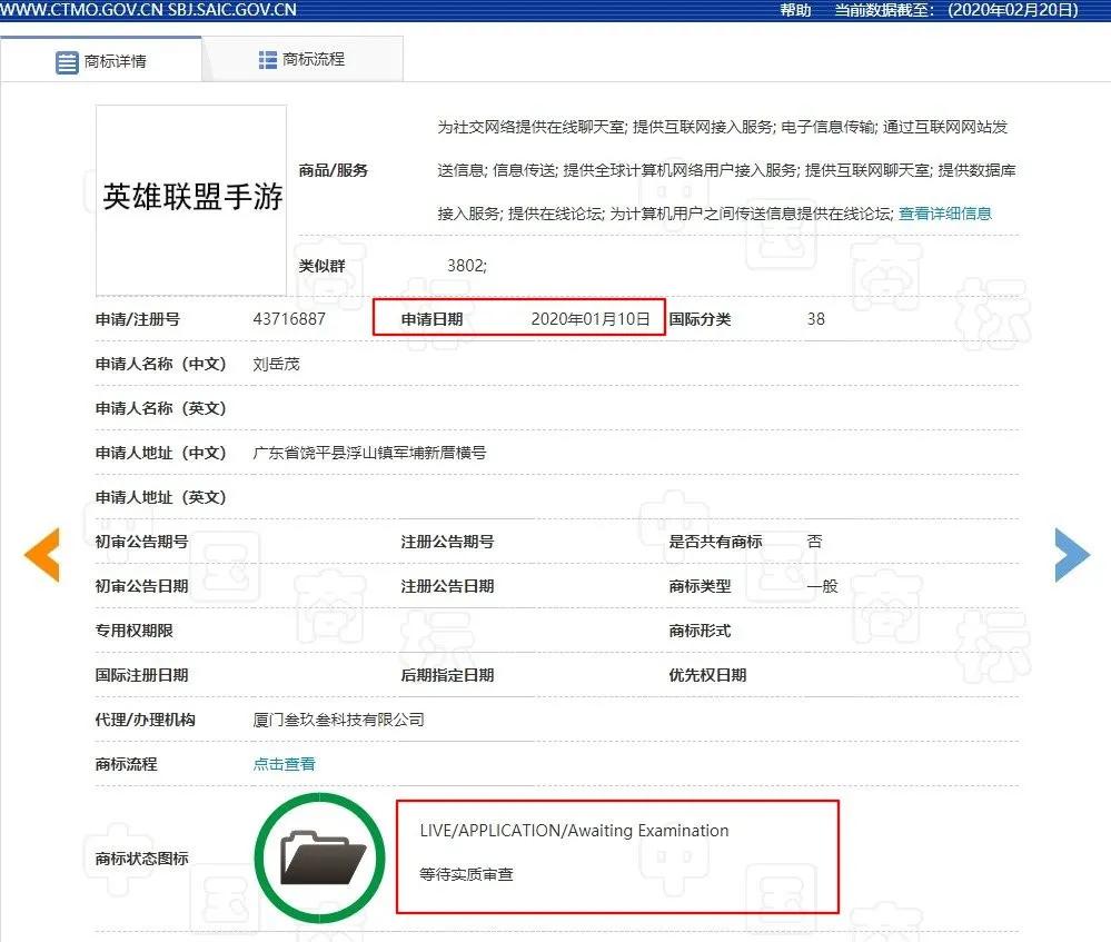 lol手游已收到申请,lol手游不删档测试公测号还能用吗