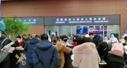 沈阳调整入境人员健康管理措施,大连对近期外省来连人员防疫规定