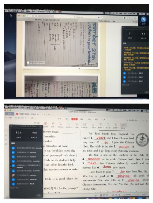 疫情面前他是锐意进取的实干者,九江市同文中学张敏