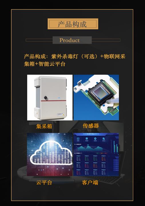 抗疫先锋评选活动,山东抗疫先锋评选