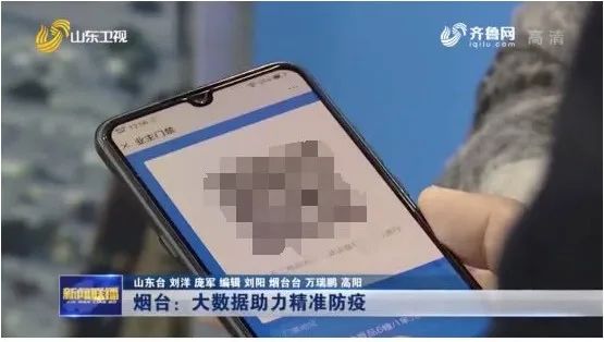 抗疫先锋评选活动,山东抗疫先锋评选