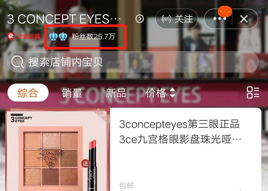 惊了!26W人被骗!这家旗舰店是假的