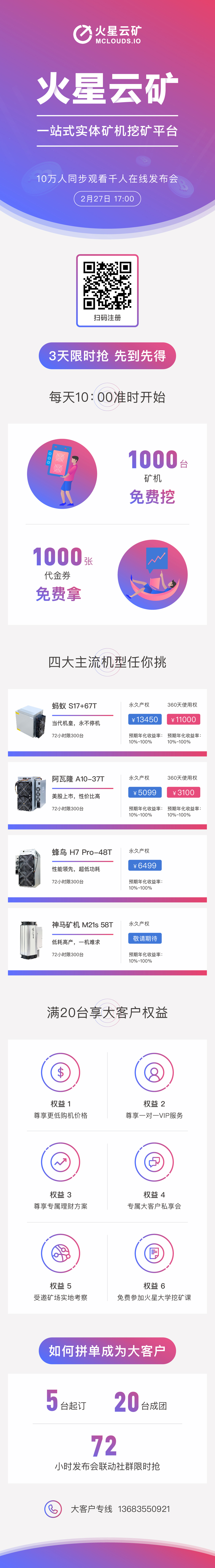 火星云矿机怎么挖,火星云矿挖矿平台