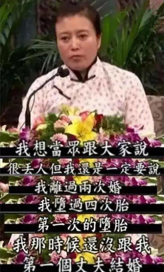 数次离婚堕胎，中年成女德讲师，《安家》里的“坑妈”才是原生家庭的受害者