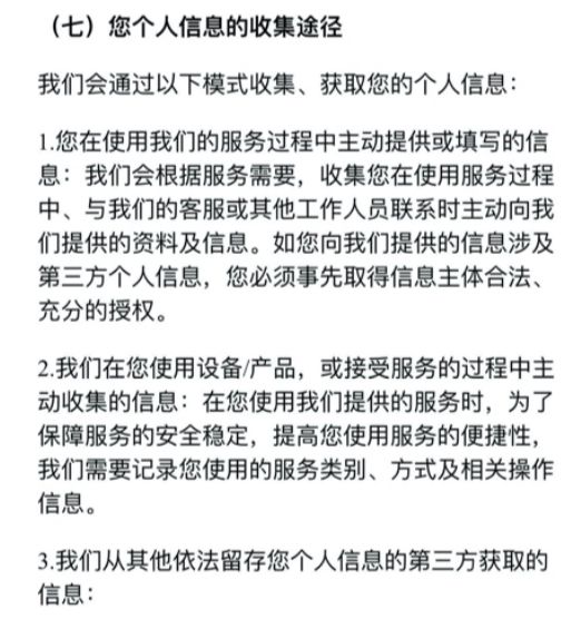 零壹财经金融app排行榜,零壹app可靠吗