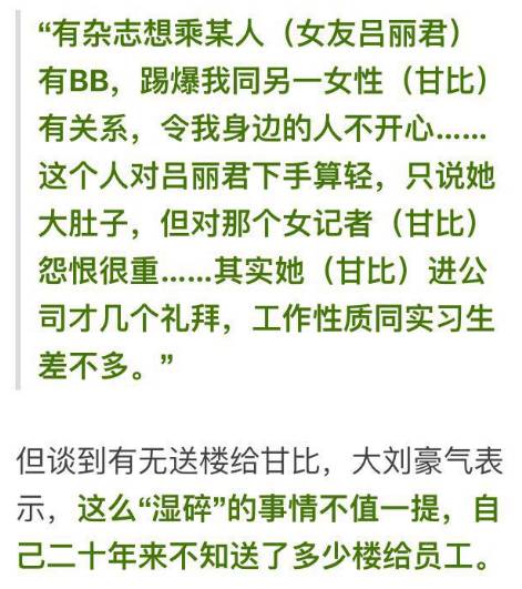 她的上位史,他的上位史曾被嘲