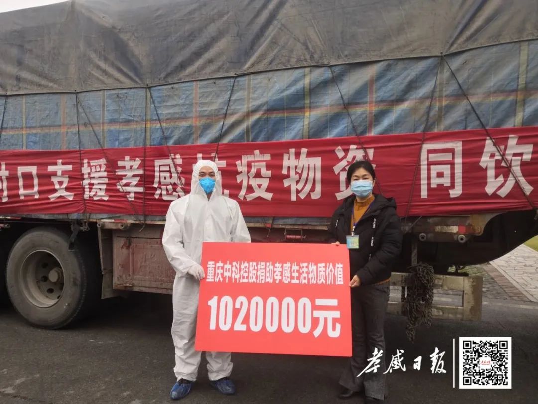 温暖在抗疫接力中,孝感抗疫新通知