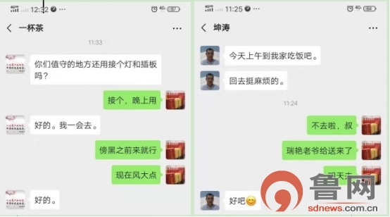 单县终兴镇：朱忠顺的小本子