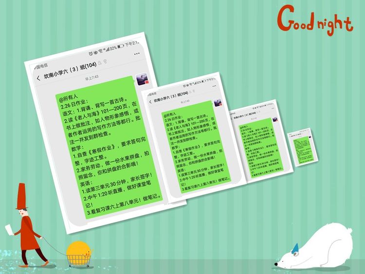 “拼”出团结，“秀”出才艺！滨海县坎南小学那些居家日子